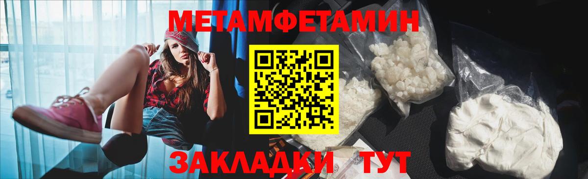 Видное  АМФЕТАМИН  Вход с VPN  Амфетамин Premium 