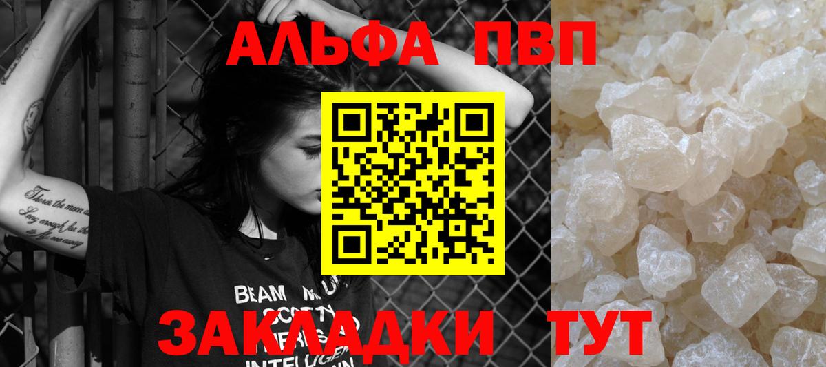 ГАШ  Вход с VPN  Видное  Cocaine  АМФЕТАМИН   НБОМе  Гашиш  Меф МЯУ МЯУ кристаллы 