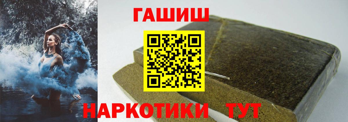 Видное  ГАШИШ ice o lator  даркнет сайт  Вход с VPN 
