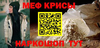 герыч Мариинск