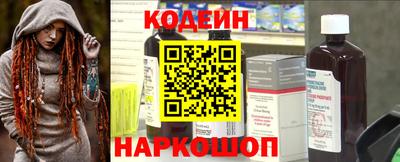 кокаин перу Малгобек