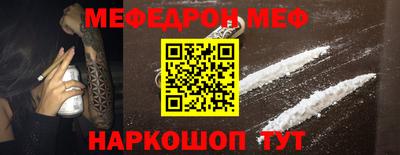 герыч Мариинск