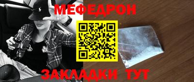 герыч Мариинск
