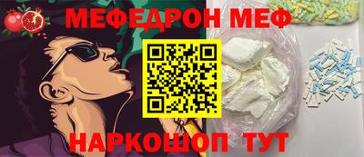 герыч Мариинск