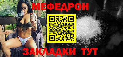 герыч Мариинск