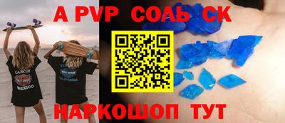 мефедрон мука Малоярославец