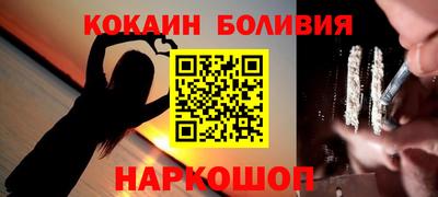 герыч Мариинск