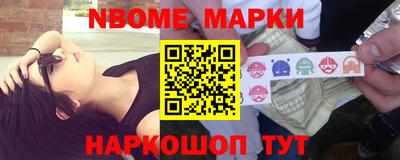 герыч Мариинск