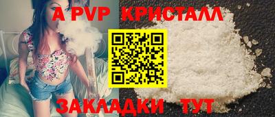 кокаин перу Малгобек
