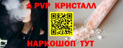 герыч Мариинск