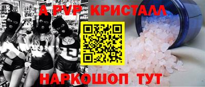 кокаин перу Малгобек
