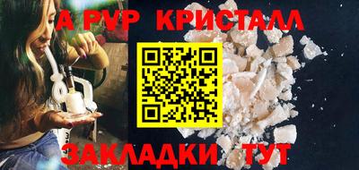 кокаин перу Малгобек