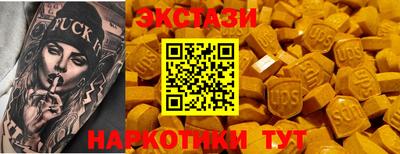 мефедрон мука Малоярославец