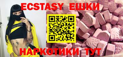 герыч Мариинск