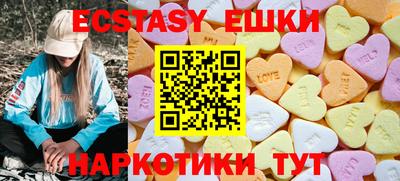 мефедрон мука Малоярославец