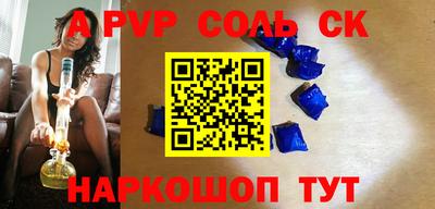 кокаин перу Малгобек