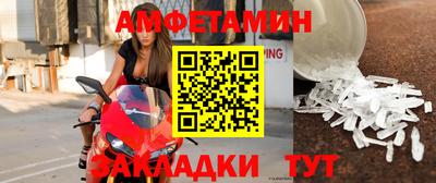 герыч Мариинск