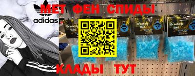 кокаин перу Малгобек