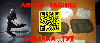 кокаин перу Малгобек