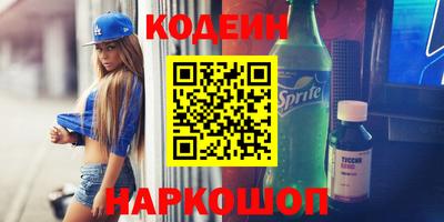 кокаин перу Малгобек