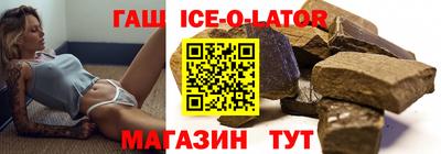герыч Мариинск