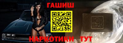 герыч Мариинск