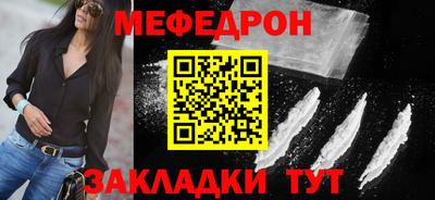 кокаин перу Малгобек