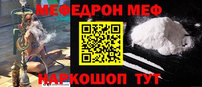 герыч Мариинск