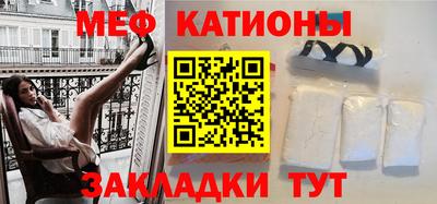 кокаин перу Малгобек