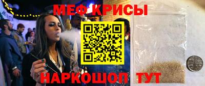 мефедрон мука Малоярославец