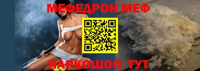 герыч Мариинск