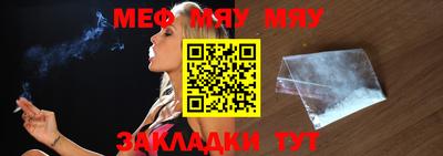 мефедрон мука Малоярославец