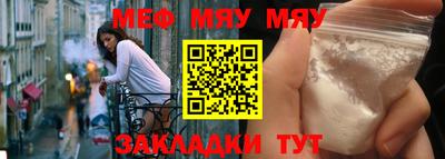 герыч Мариинск