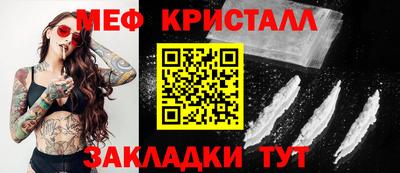 мефедрон мука Малоярославец