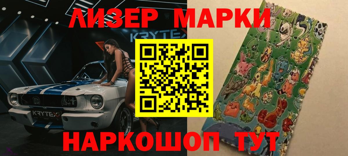 Лсд 25 экстази кислота Видное
