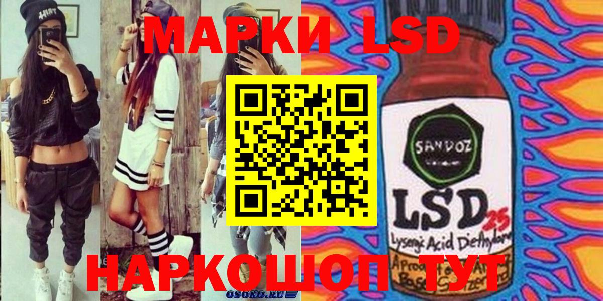Видное  Марки N-bome  Вход с VPN  Марки NBOMe 1500мкг 