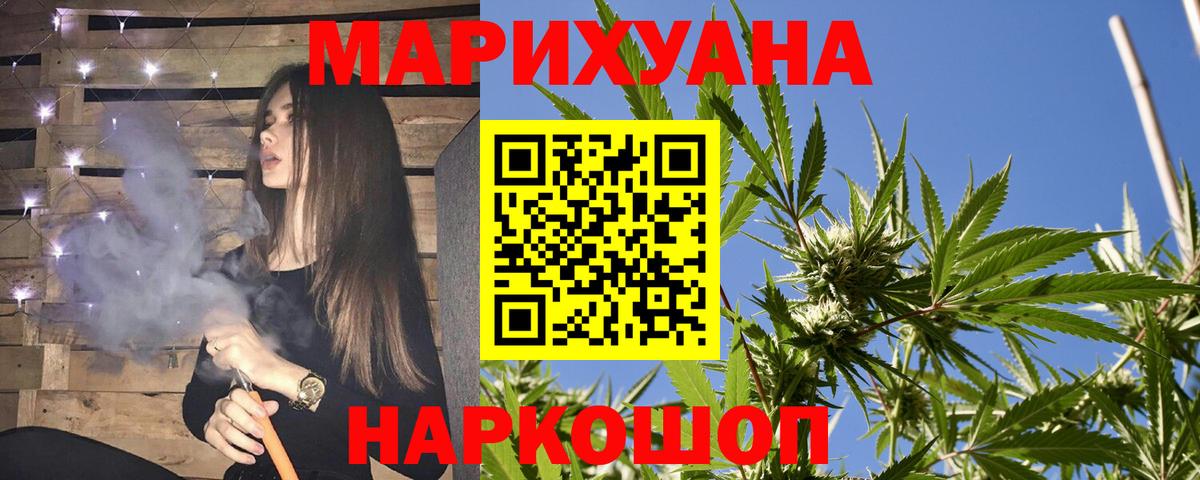 Видное  Марихуана марихуана  Вход с VPN  Шишки марихуана Amnesia  Каннабис VHQ 